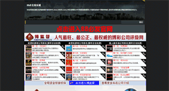 Desktop Screenshot of hsfcm.com